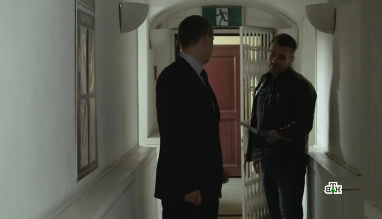 Момент из 16 серии 1 сезона