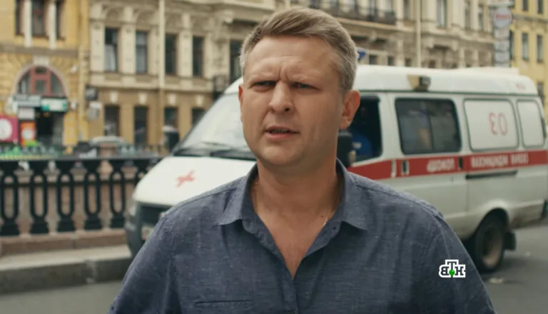 Картинка к «2 сезон 1 серия»